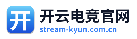 开云电竞官网